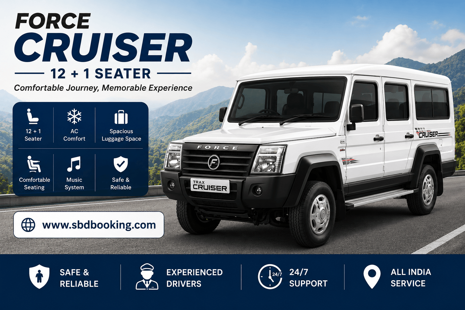 CRUISER