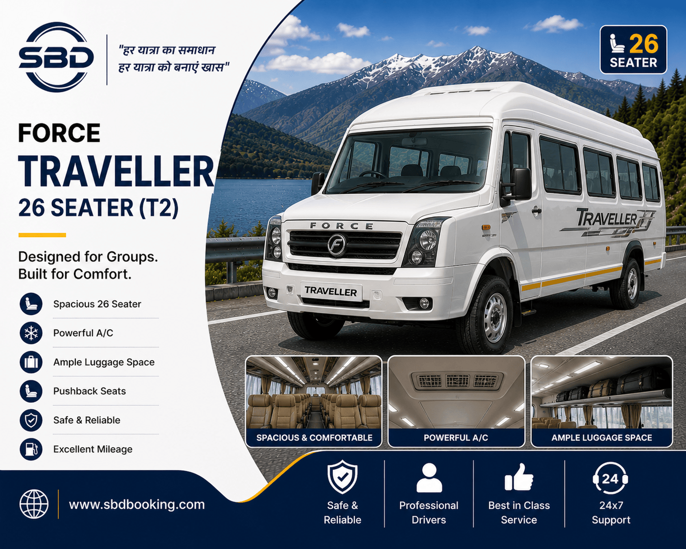 TRAVELLER T2 26 SEATER
