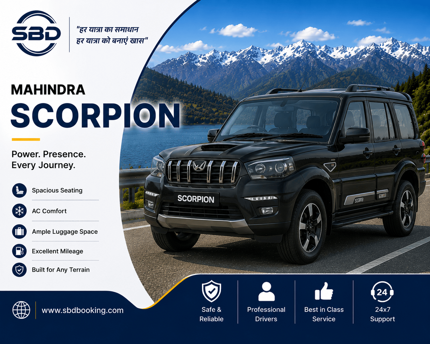 SCORPIO CLASSIC