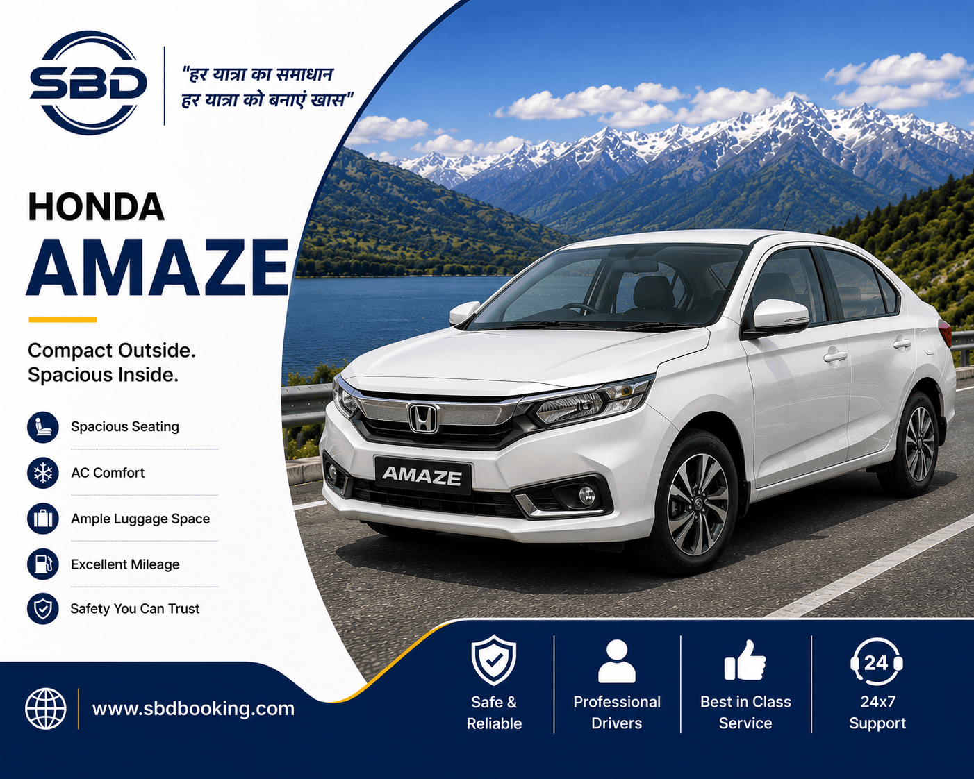 AMAZE SEDAN