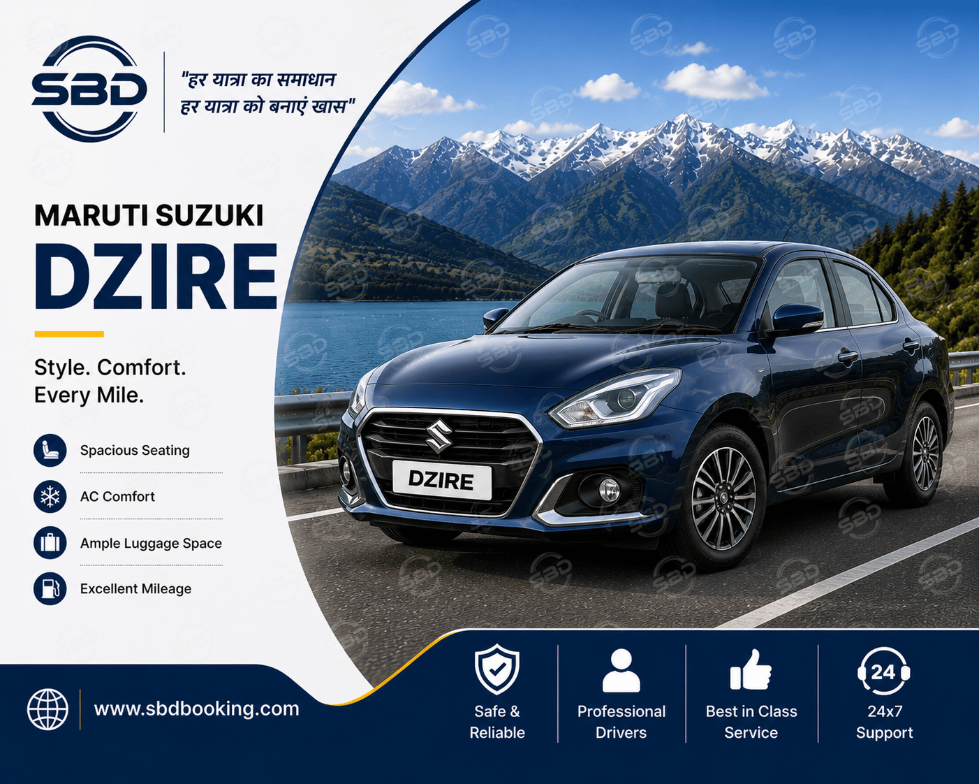 DZIRE SEDAN